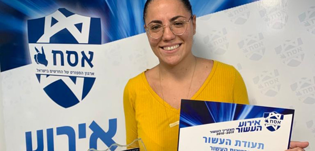 גיתית בן מוחה זוכת 2020 במעמד הראוי לה 'שחקנית העשור'