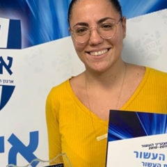 גיתית בן מוחה זוכת 2020 במעמד הראוי לה 'שחקנית העשור'